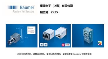 智能工廠 智能工廠展 引領(lǐng)智能工廠發(fā)展風口 中國自動化網(wǎng)